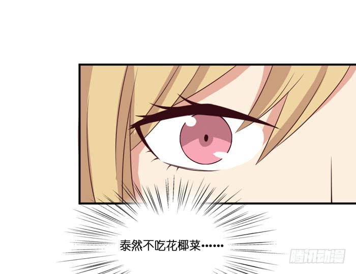 第102话29