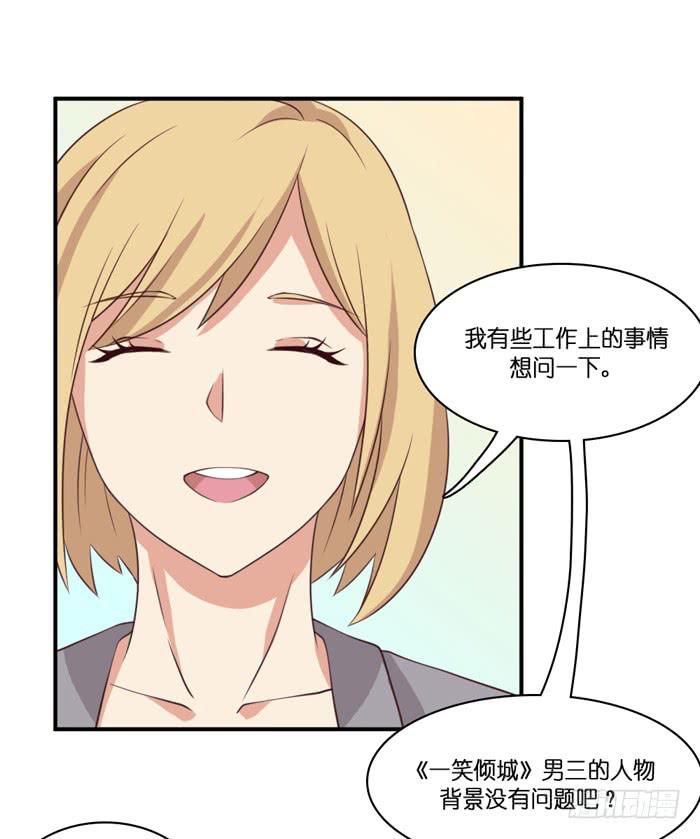 第102话33