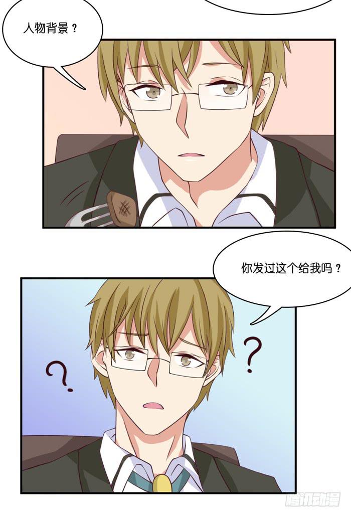 第102话34