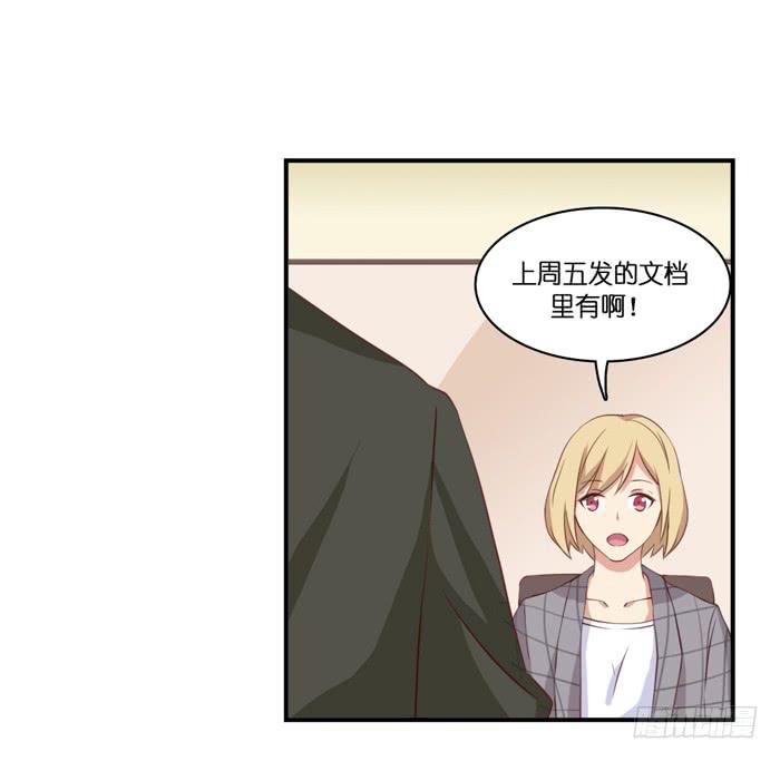 第102话35