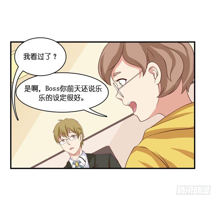 第102话36