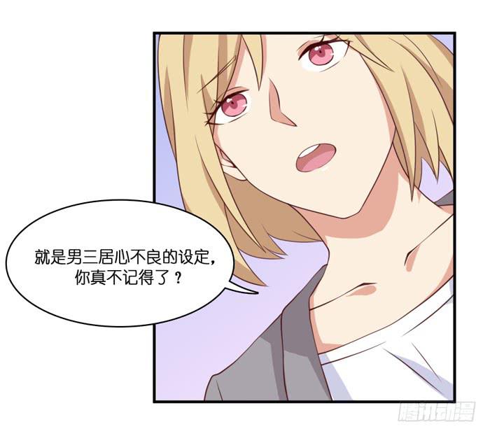 第102话37
