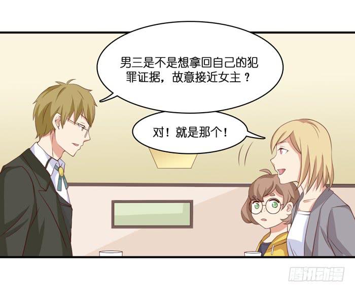 第102话39