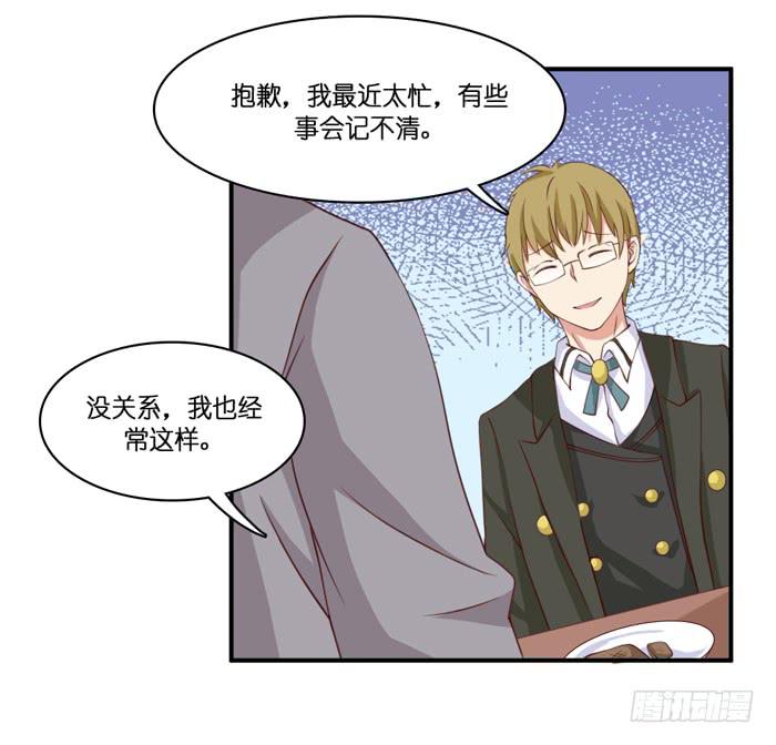 第102话40