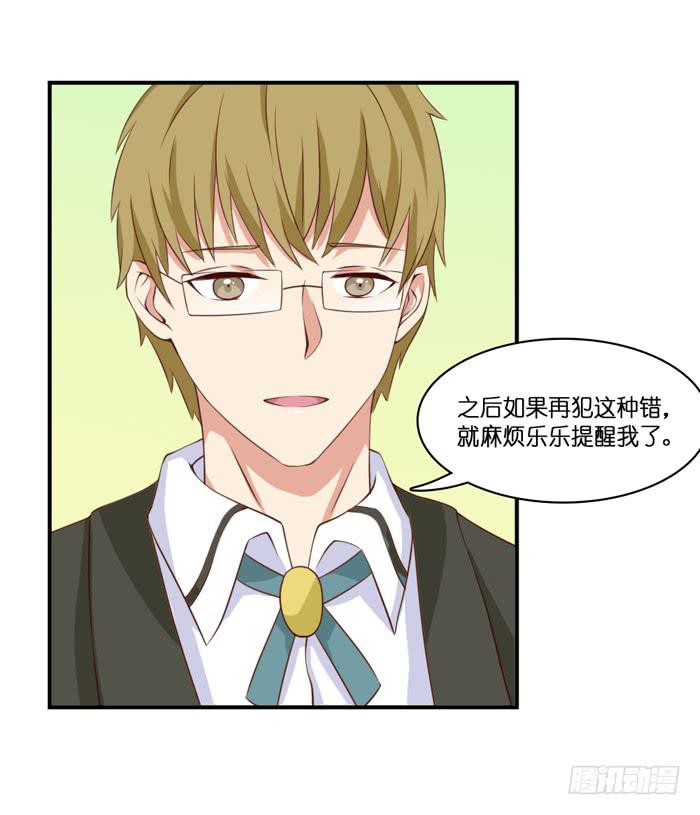 第102话41