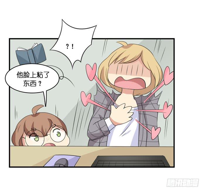 第102话5
