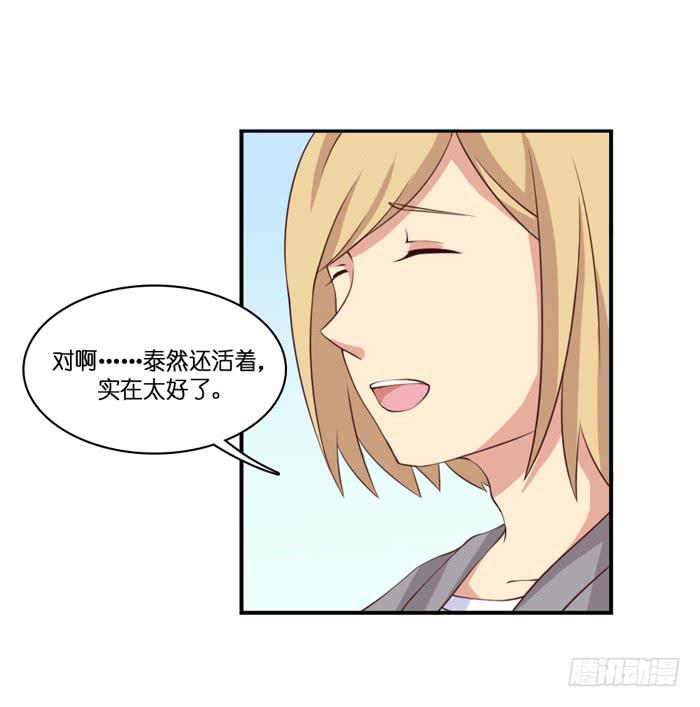 第102话54