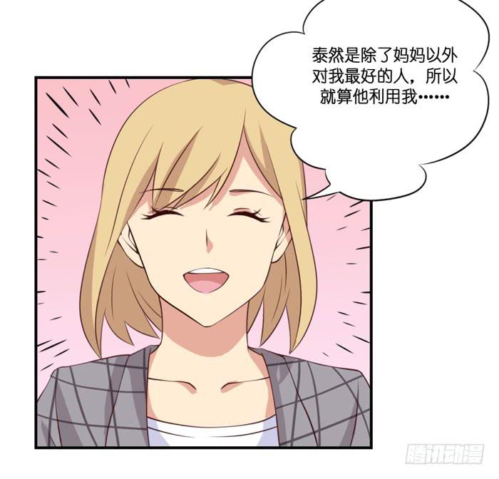 第102话57