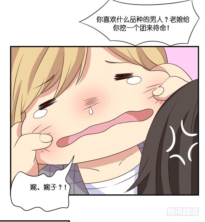 第102话63