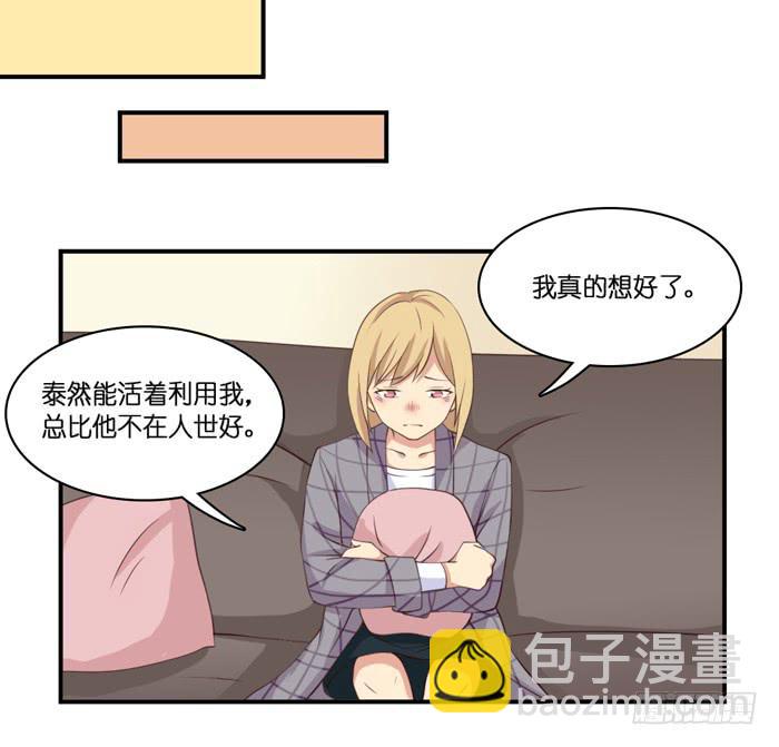 第102话64