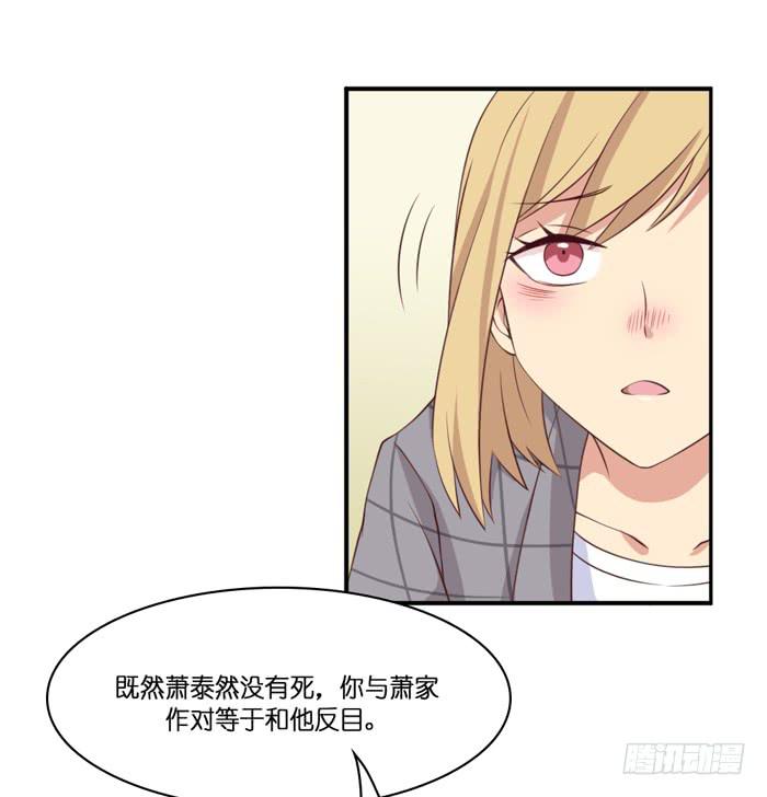 第102话66