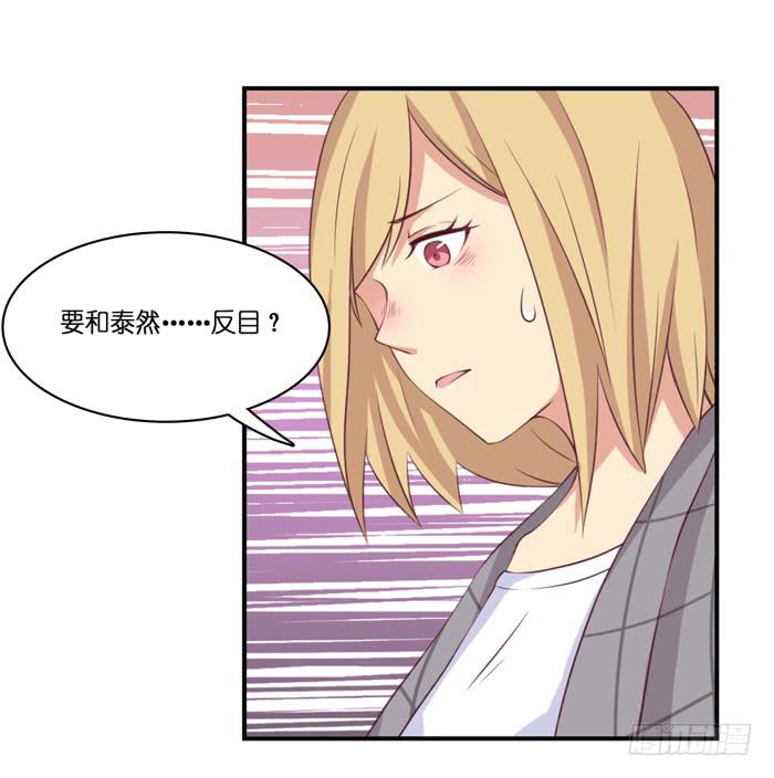 第102话69