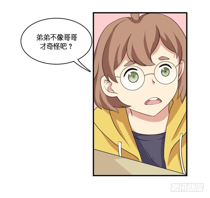 第102话7