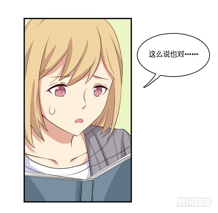 第102话8