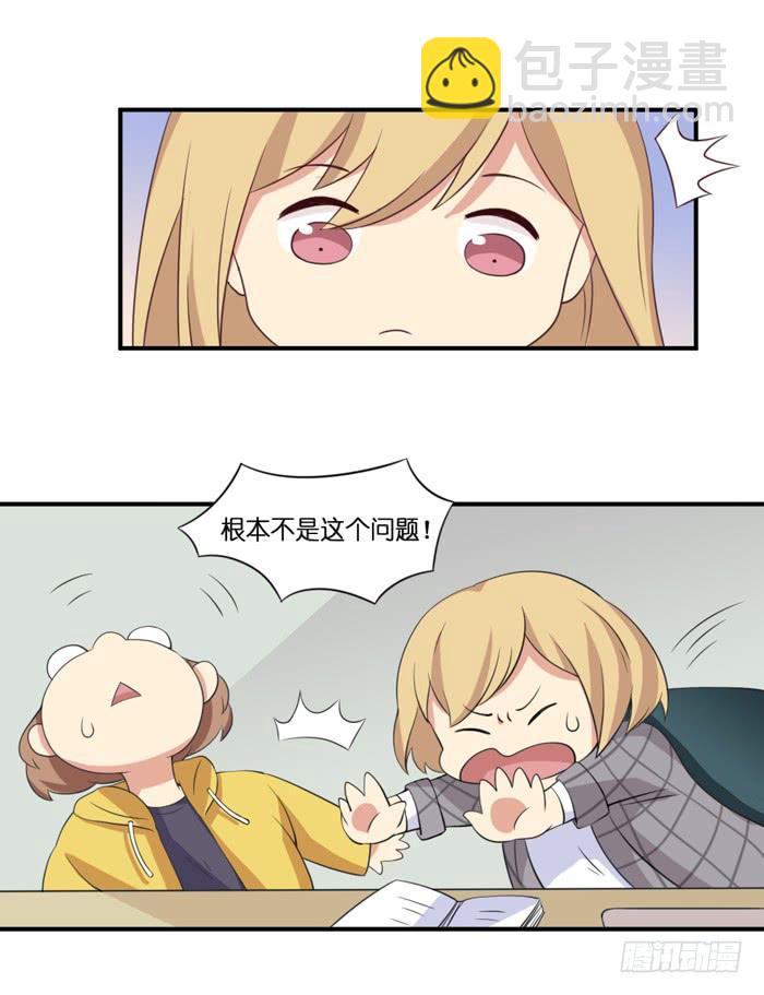 第102话9
