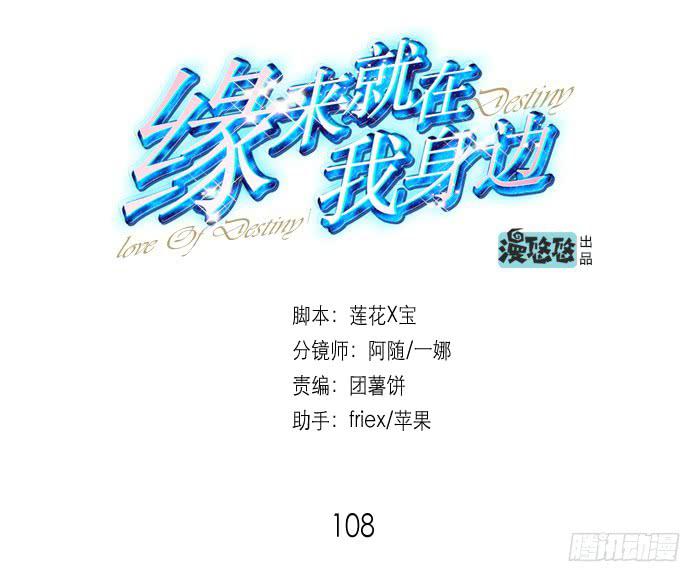 第108话0