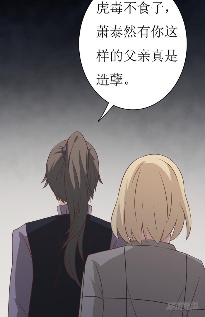 第108话11