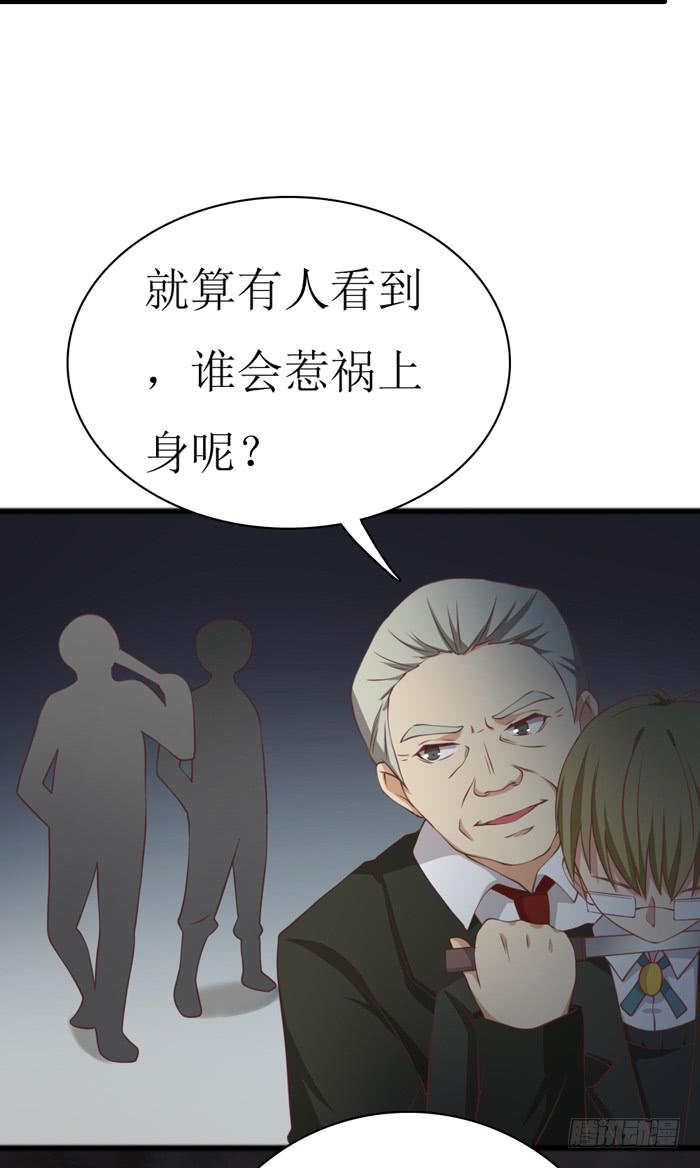 第108话15