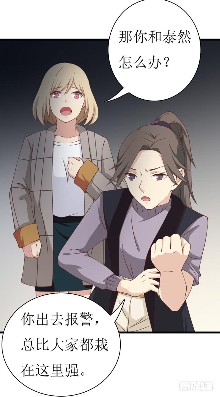 第108话19