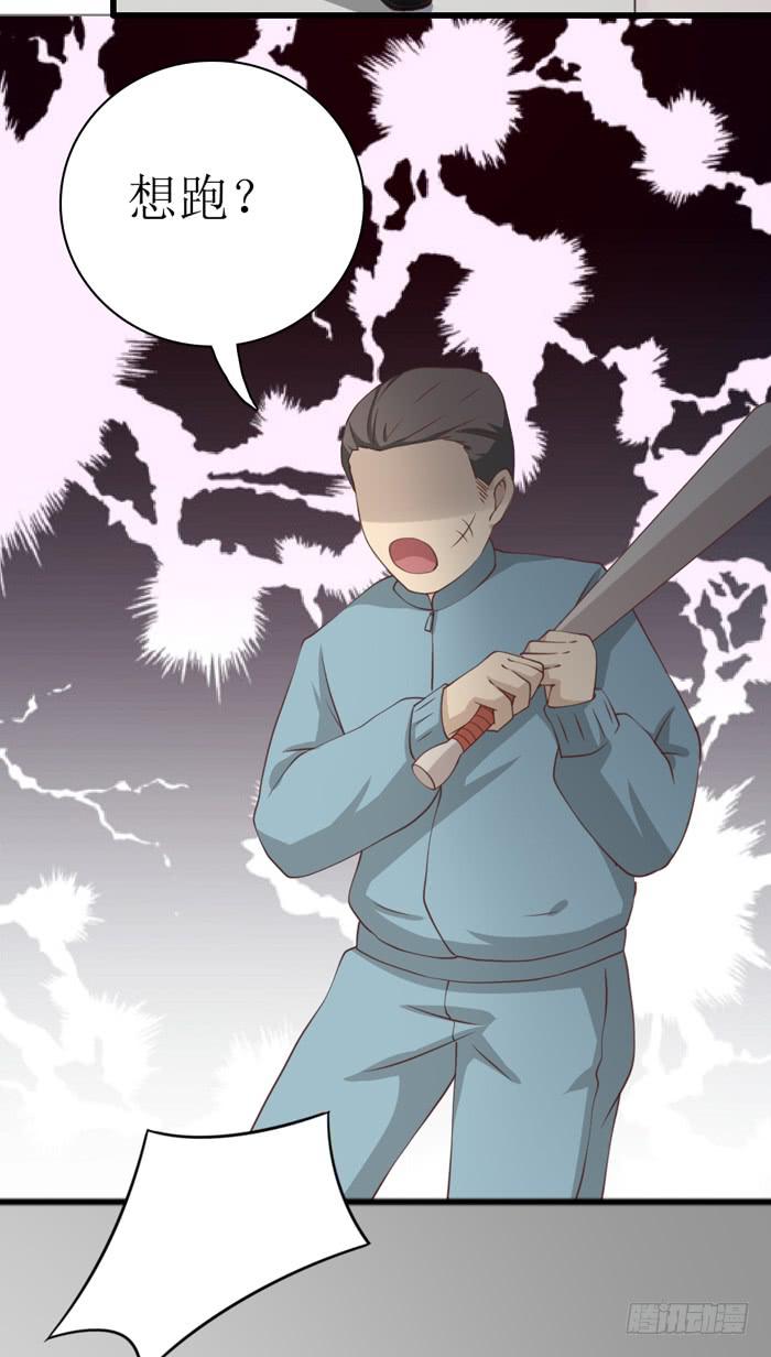 第108话21