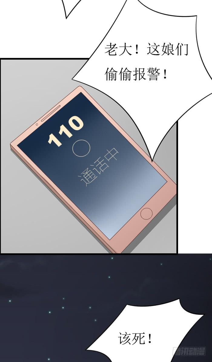 第108话23