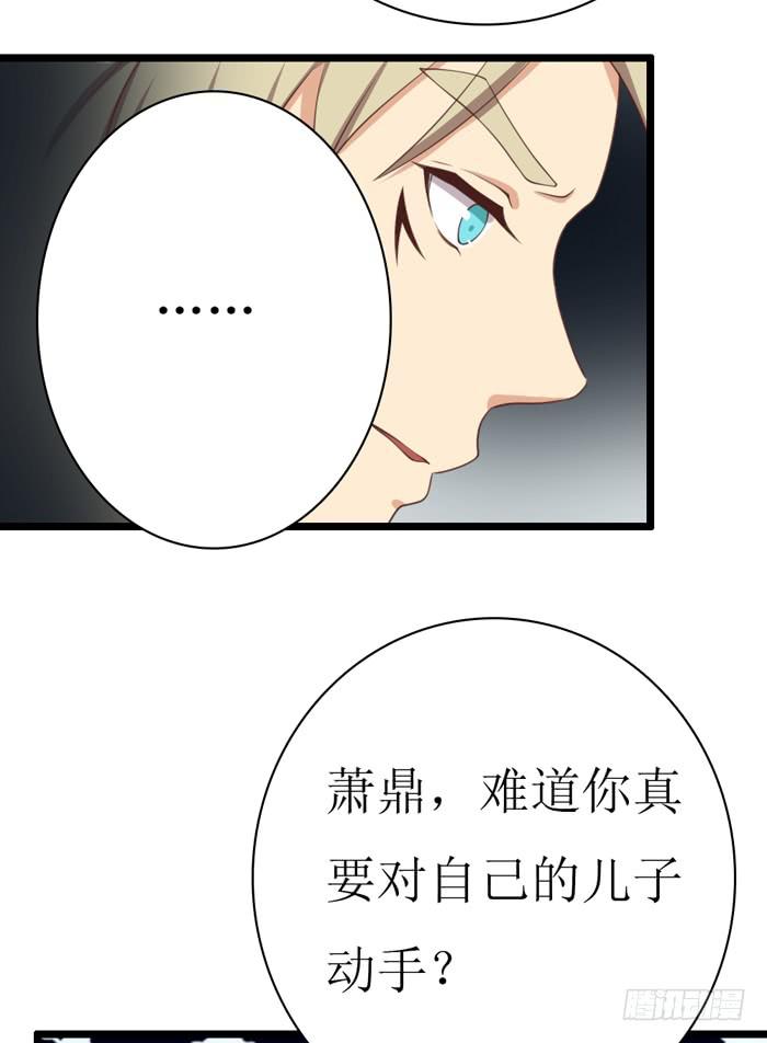 第108话37