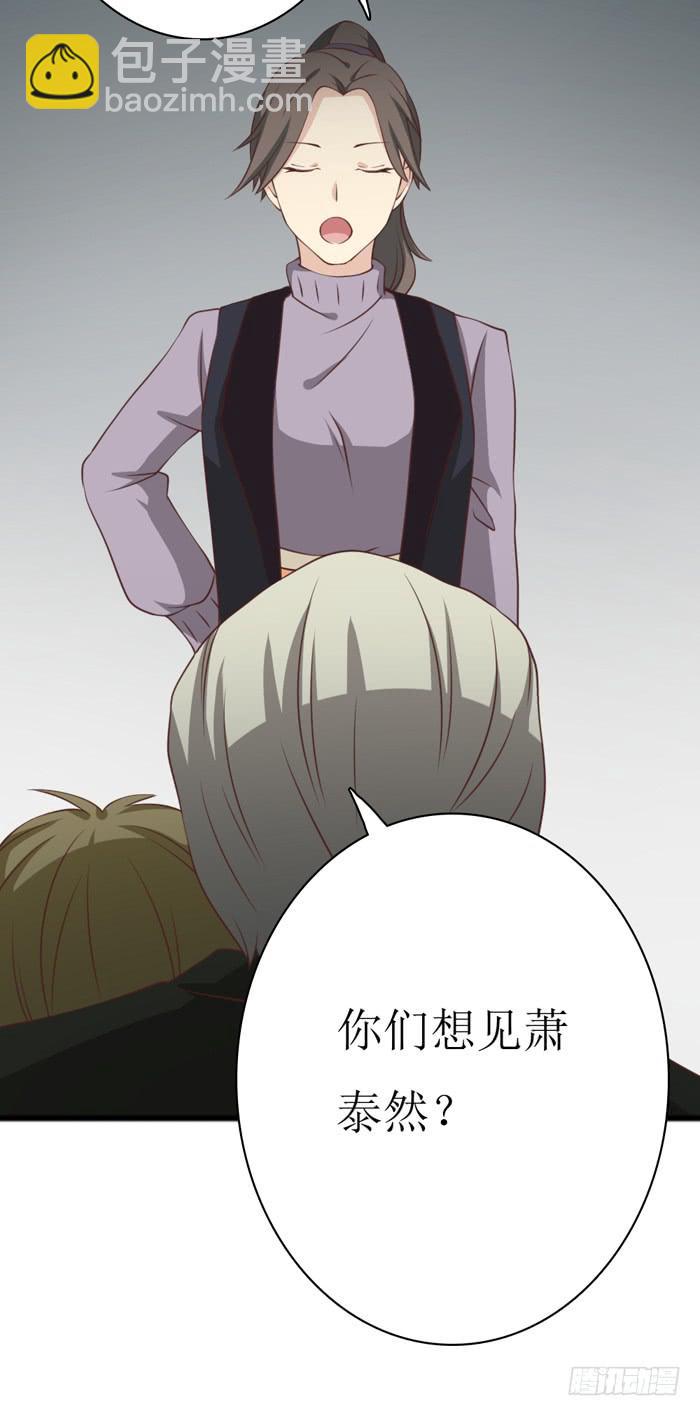 第108话4