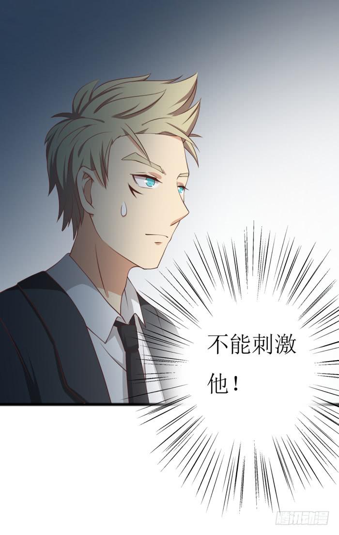 第108话40