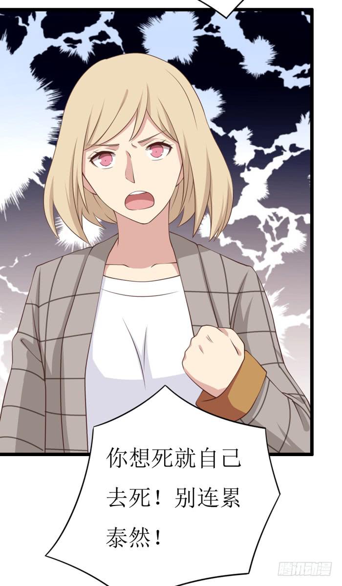 第108话43