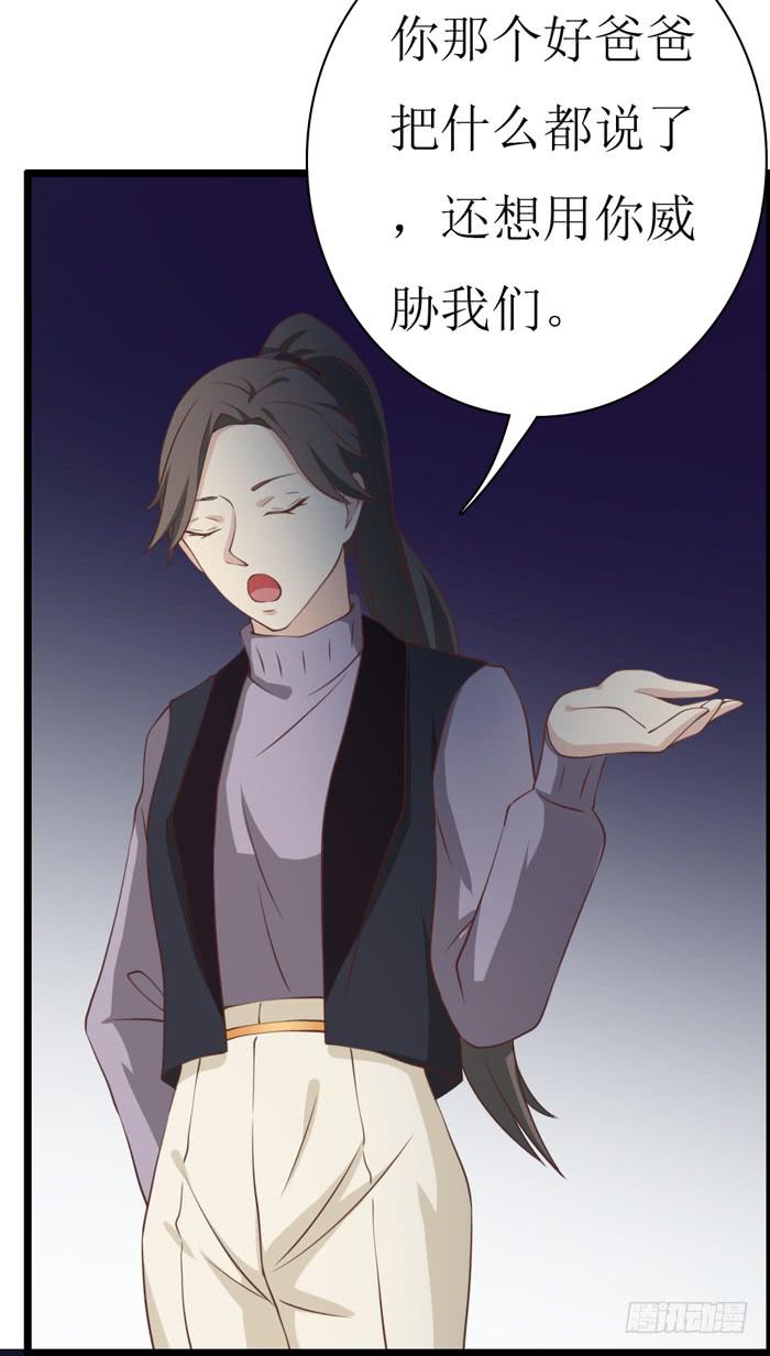 第108话54