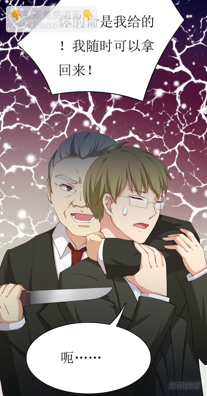 第108话56