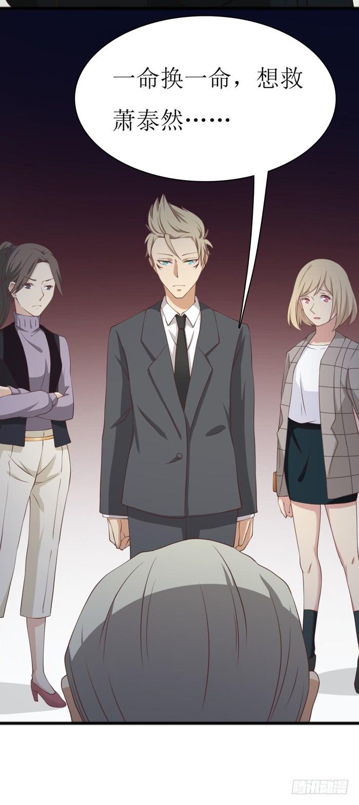 第108话57
