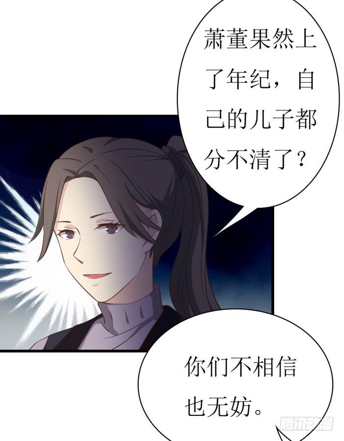 第108话6
