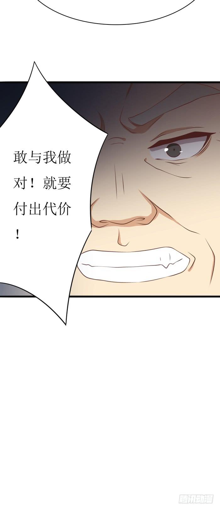 第108话61