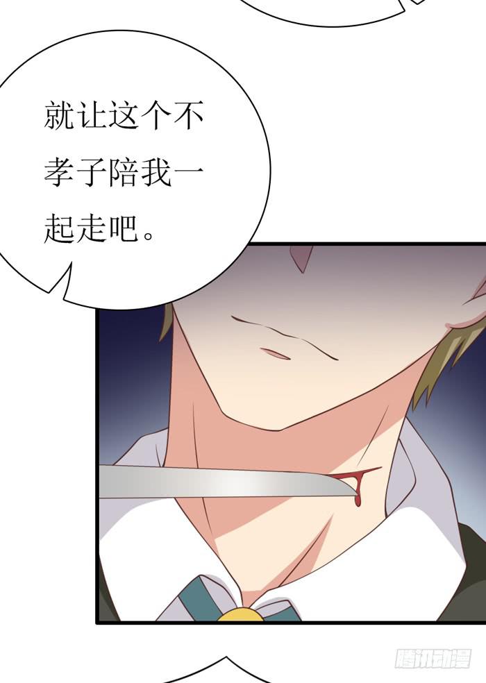 第108话7