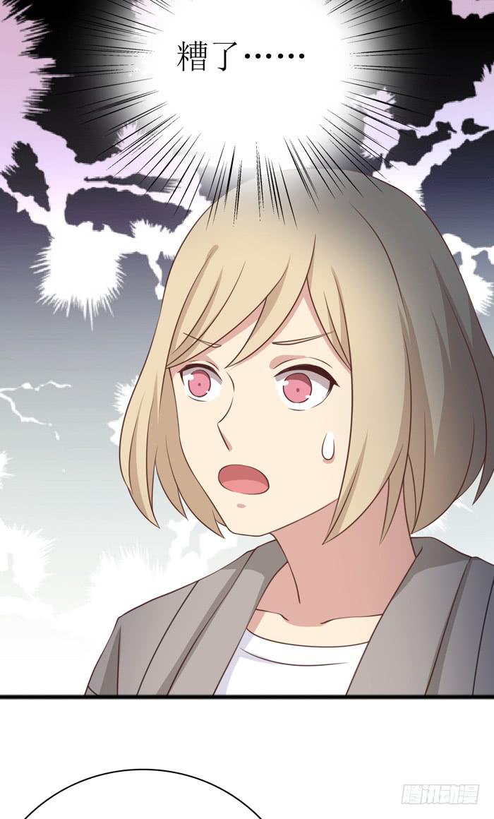第108话9