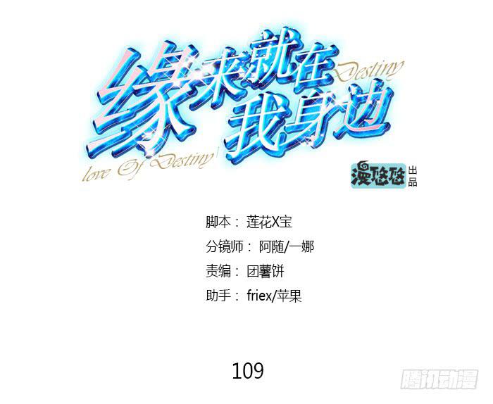 第109话0