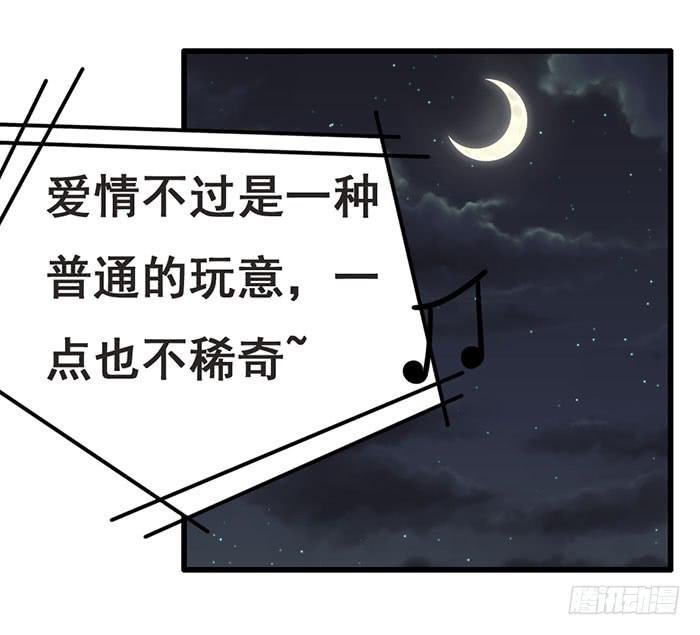 第109话26