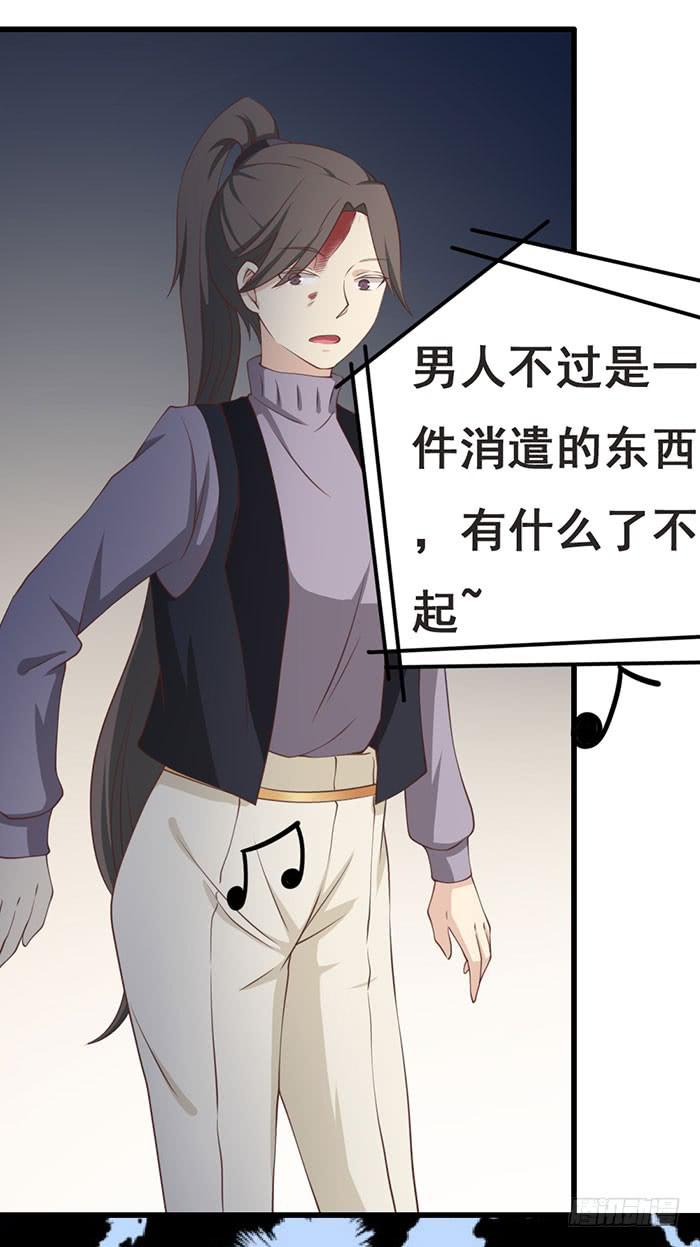第109话27