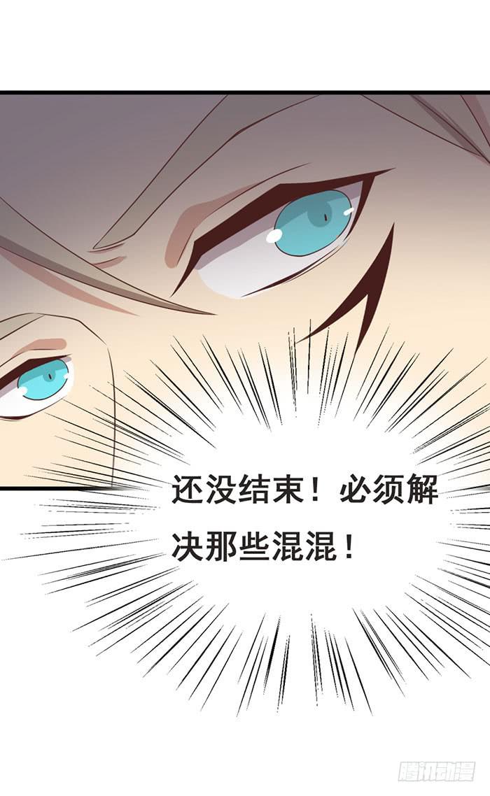 第109话33