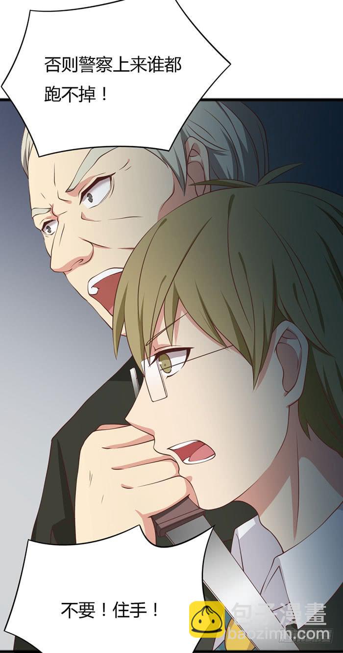 第109话4