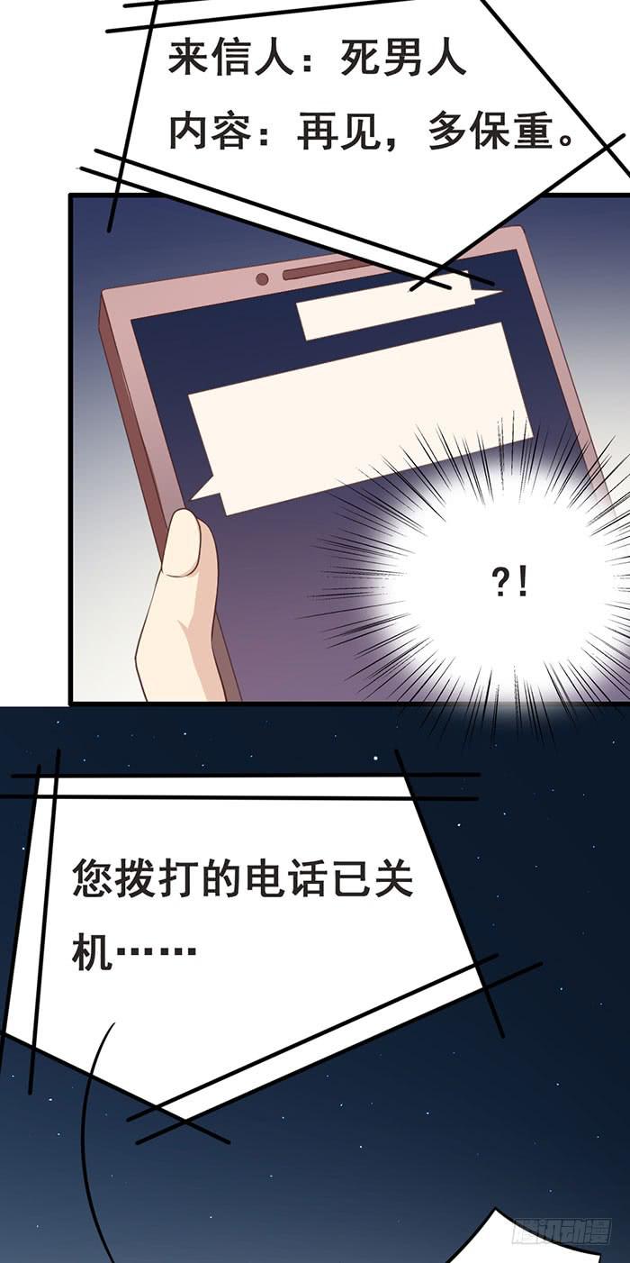 第109话40