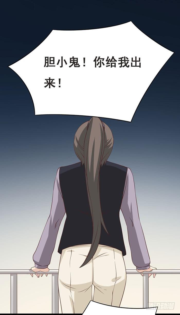 第109话42