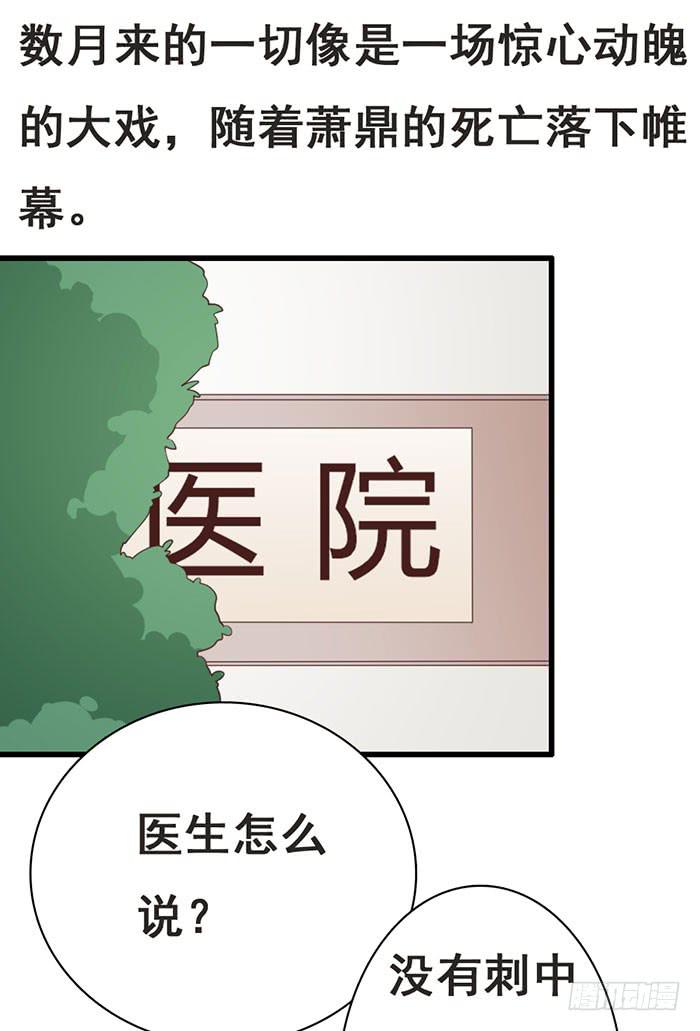 第109话44