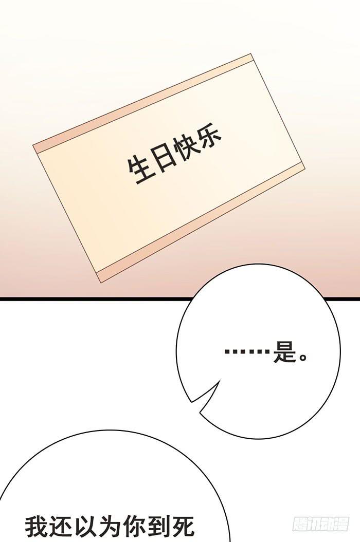 第109话46