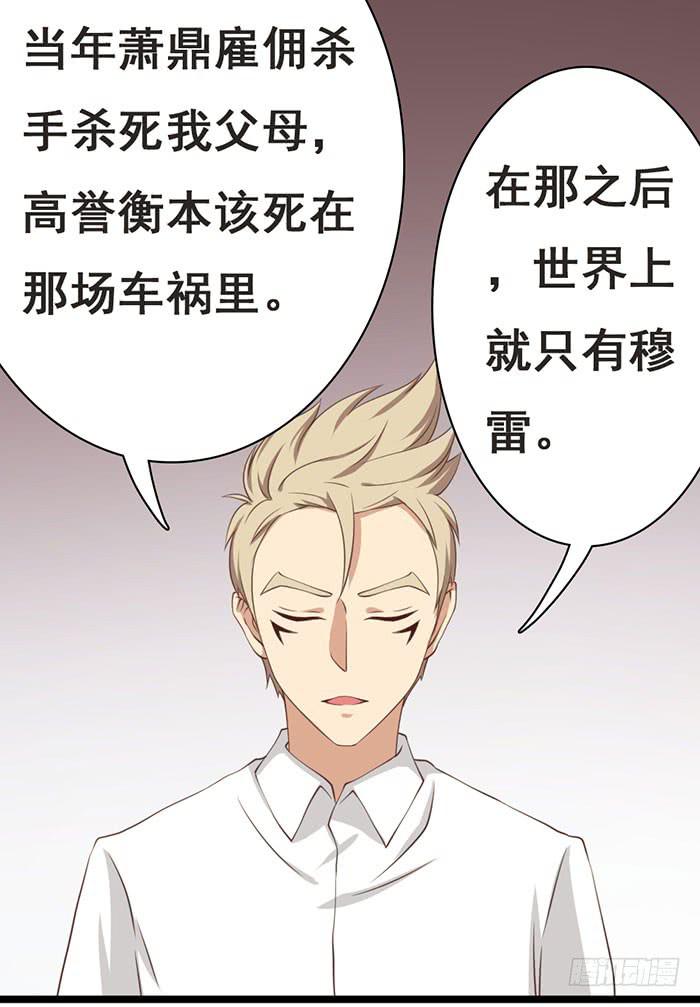 第109话48