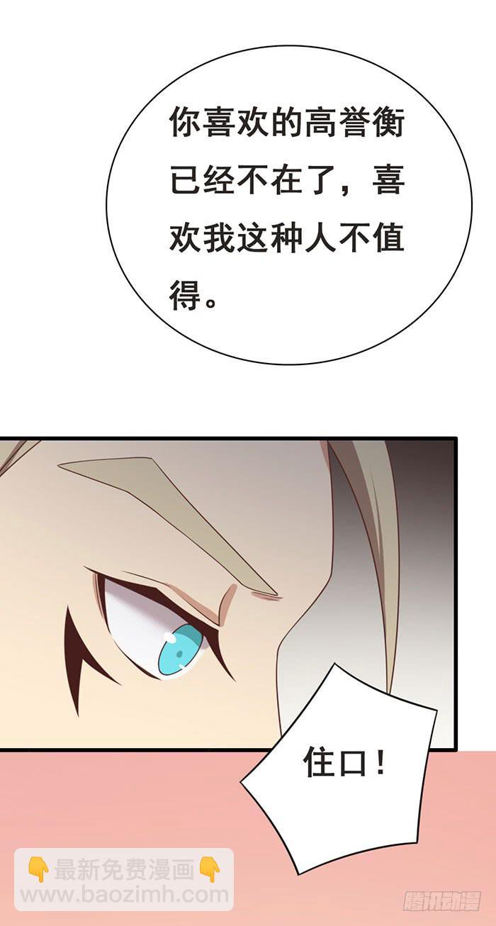 第109话49
