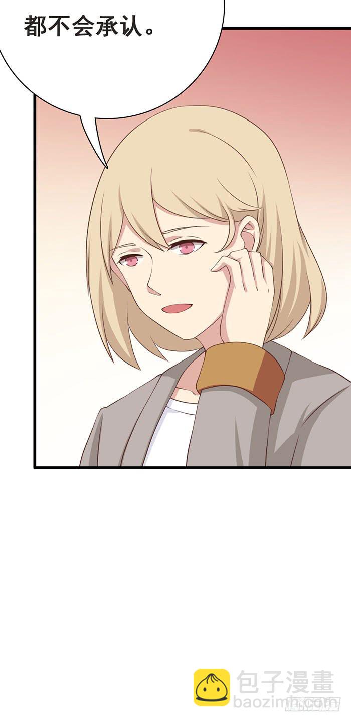 第109话51