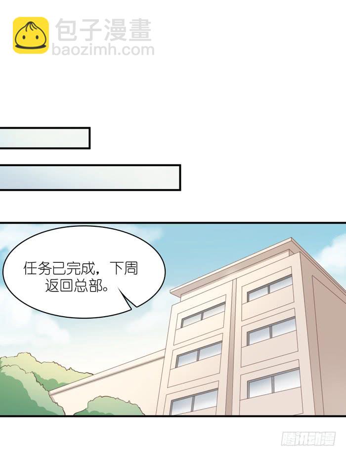 最终话12