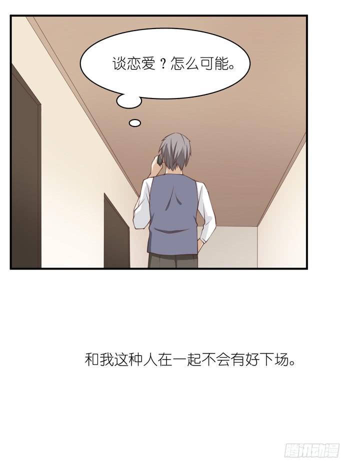 最终话14